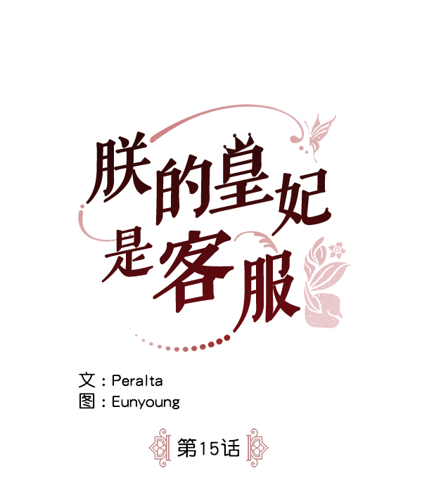 第15话0