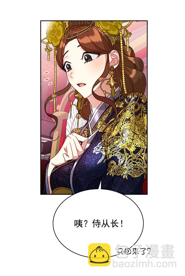 第15话103