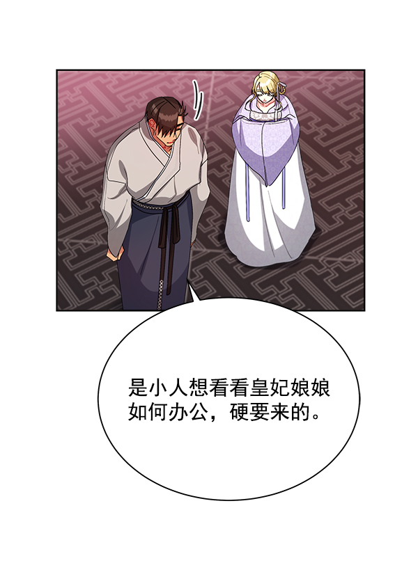 第15话108