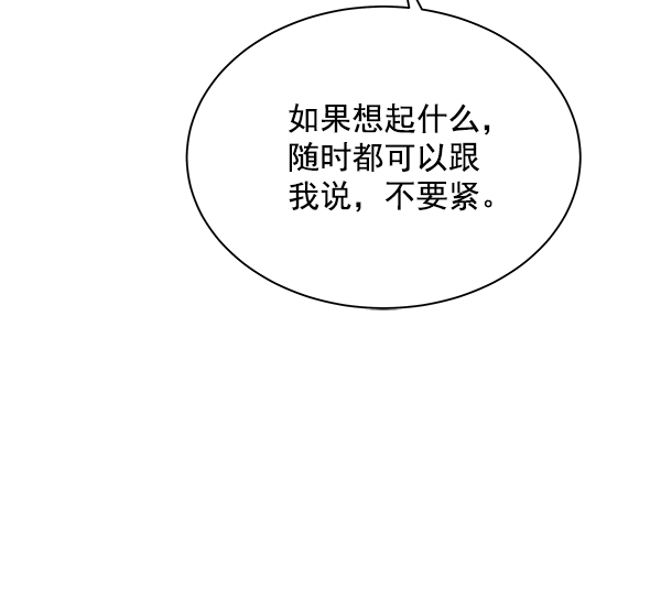 第15话112