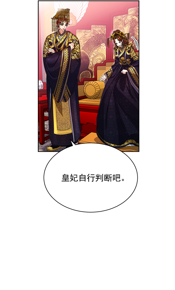 第15话12