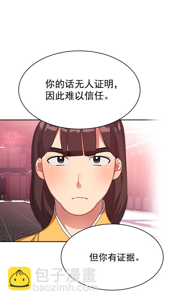 第15话14