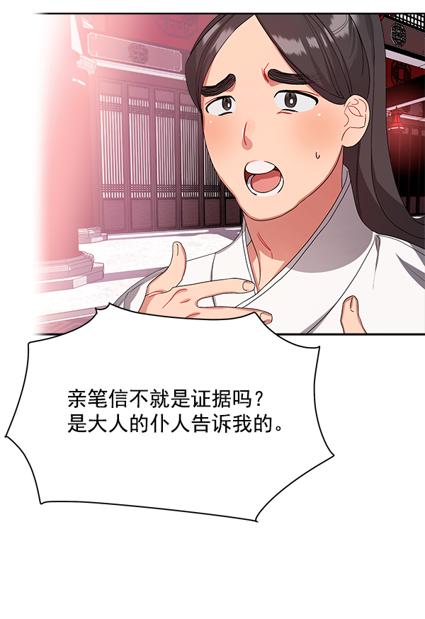 第15话16