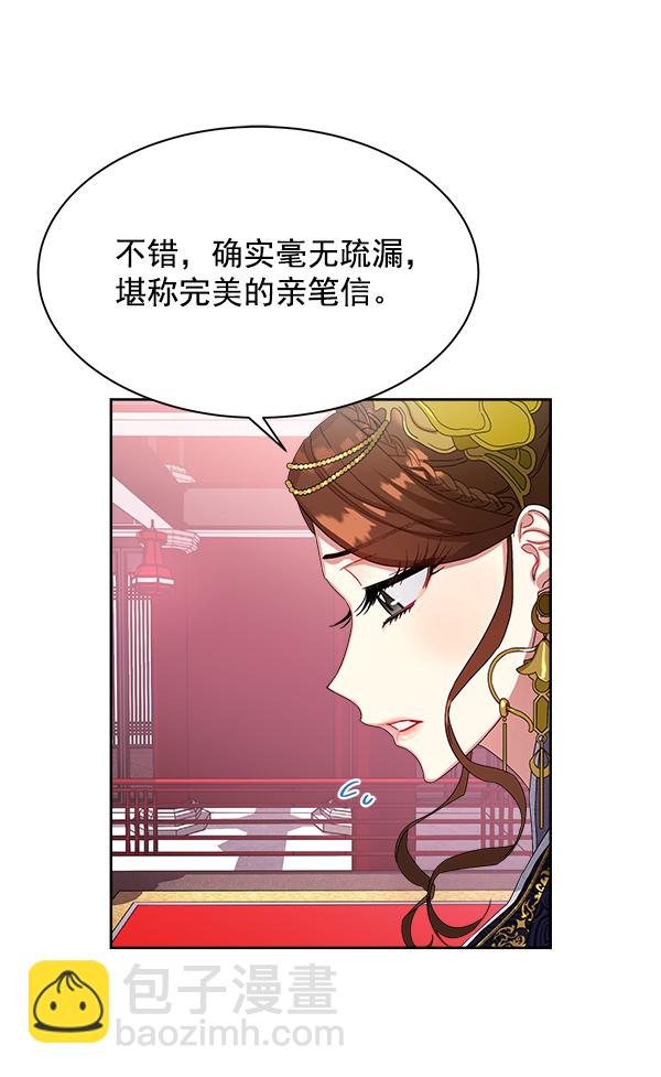 第15话18