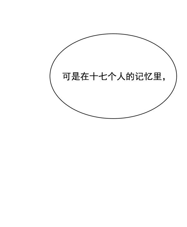 第15话19
