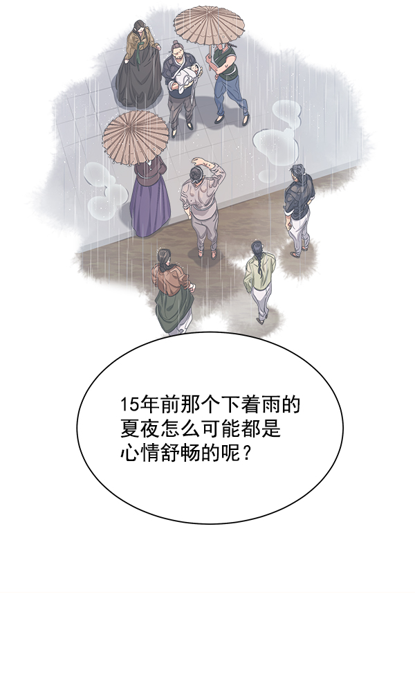 第15话20