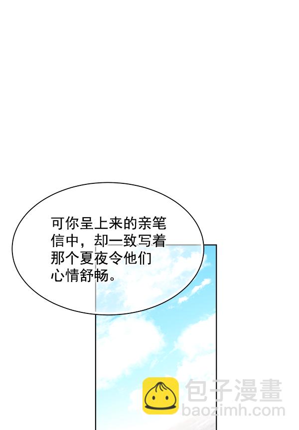 第15话23