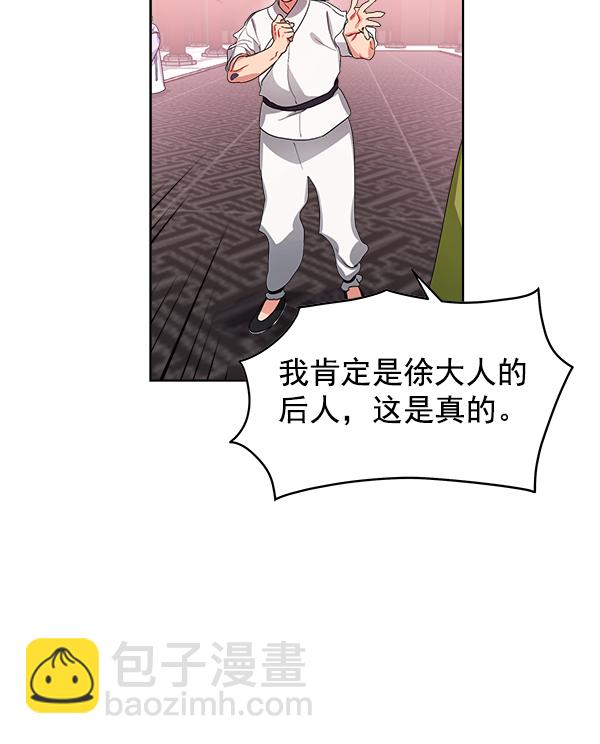 第15话26