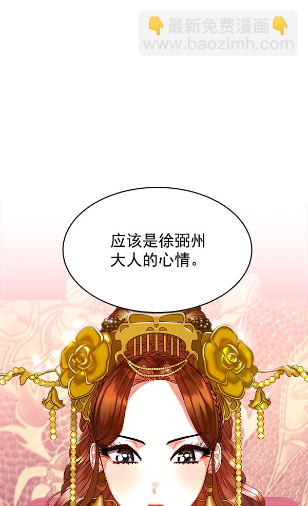 第15话30