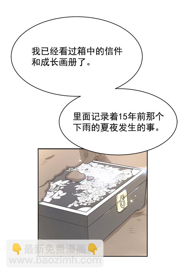 第15话33