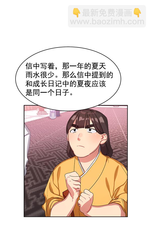第15话34