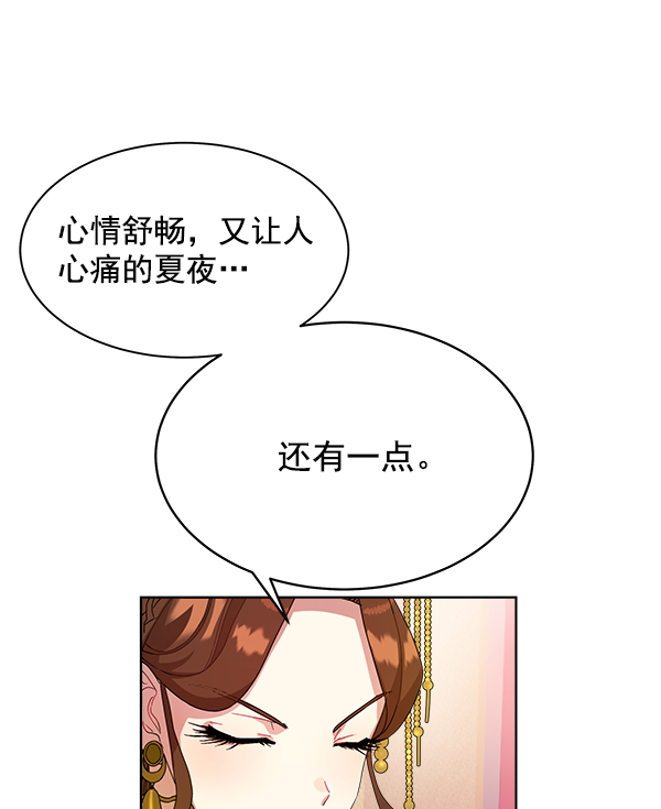 第15话35