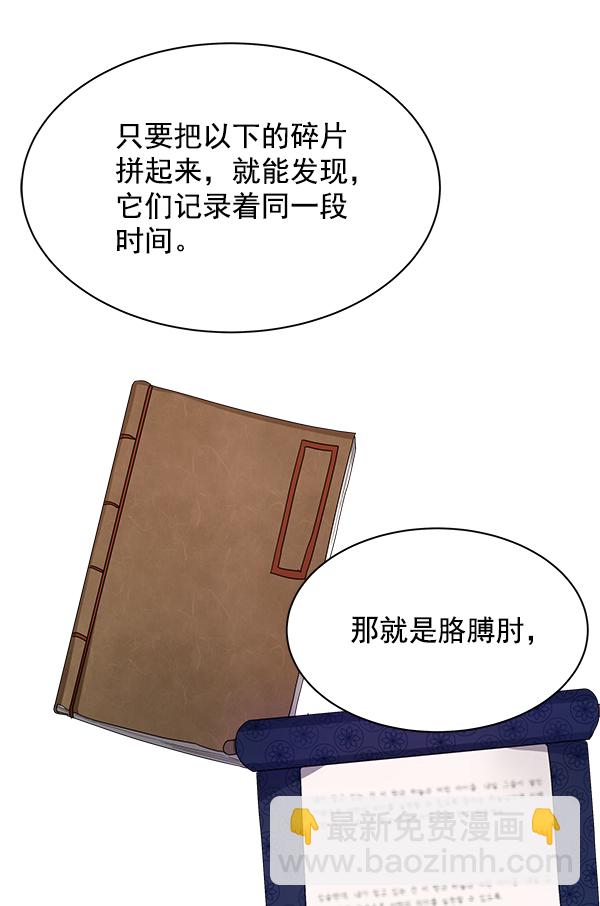 第15话37
