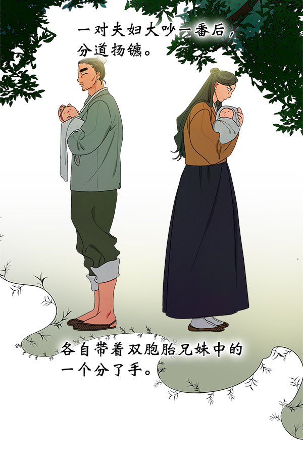 第15话44
