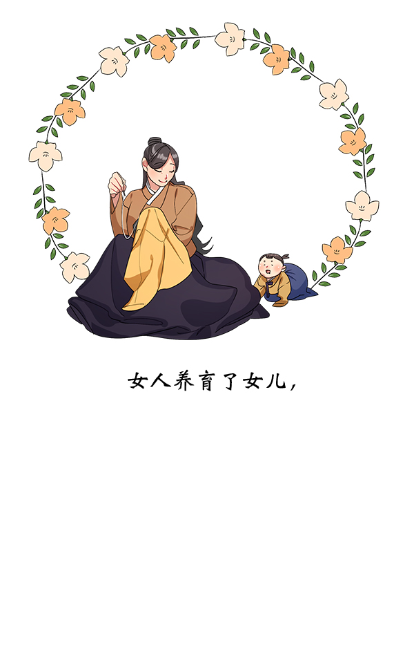 第15话45