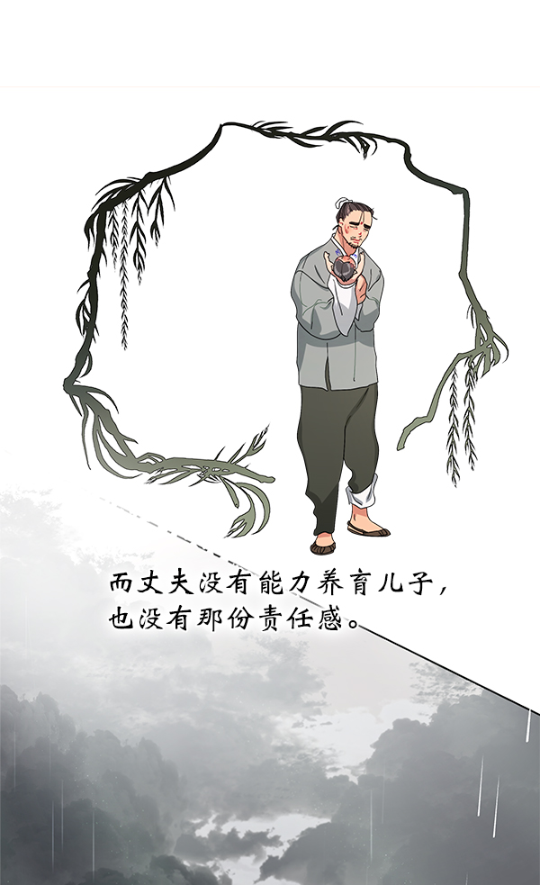 第15话46