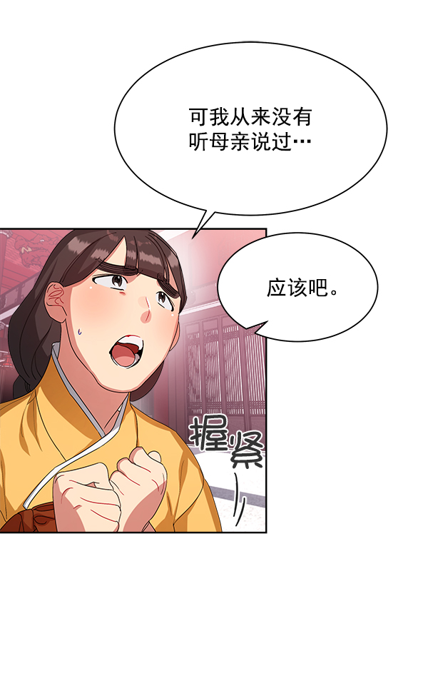 第15话49