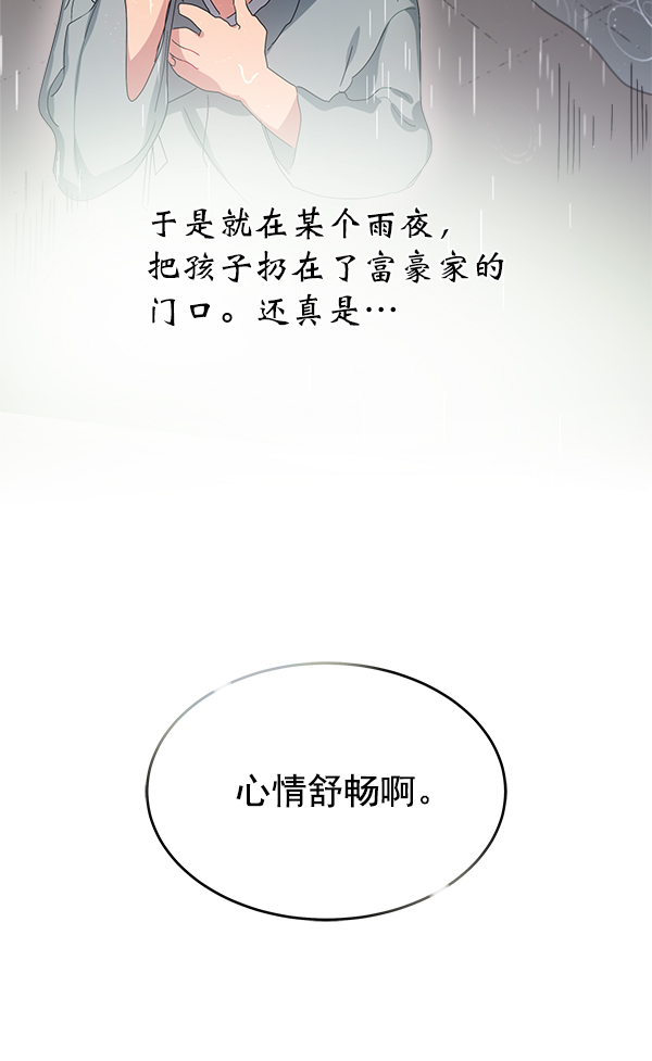 第15话52