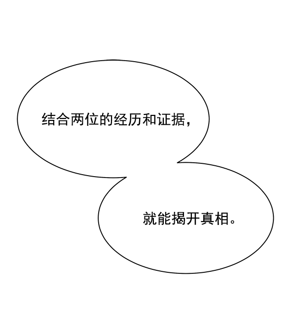 第15话56