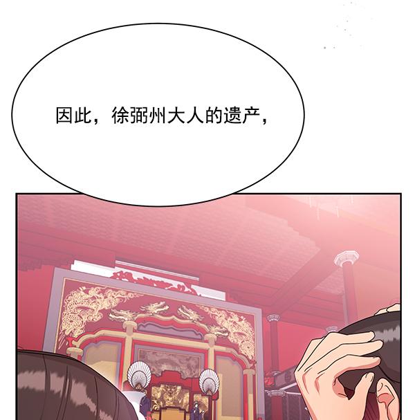 第15话65