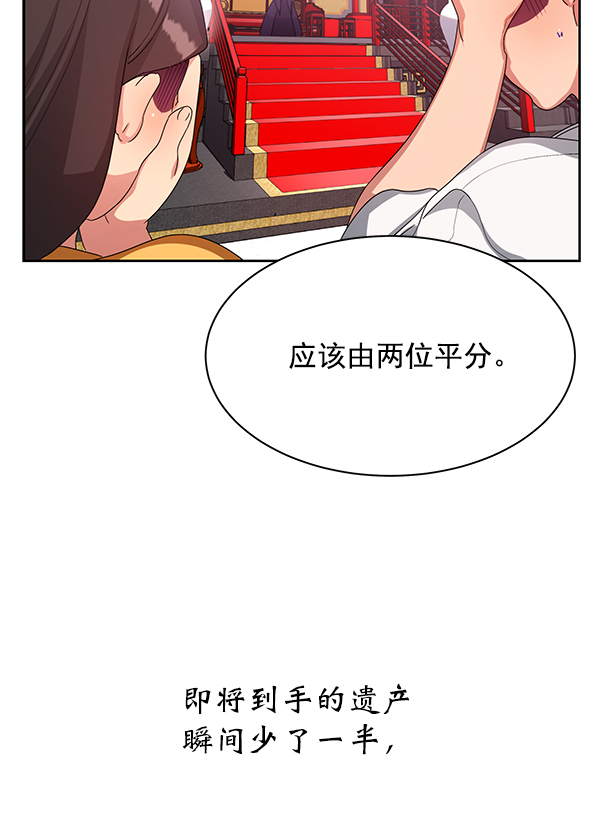 第15话66