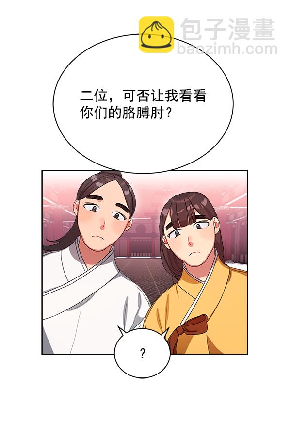 第15话7