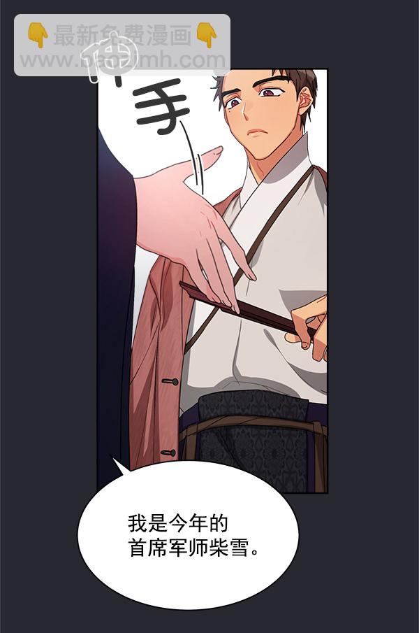 第15话74