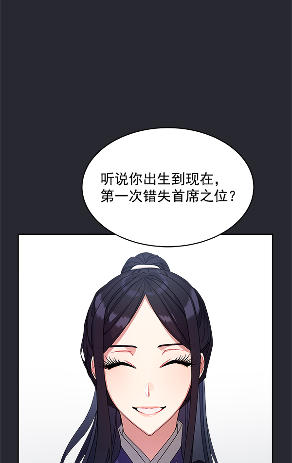 第15话75