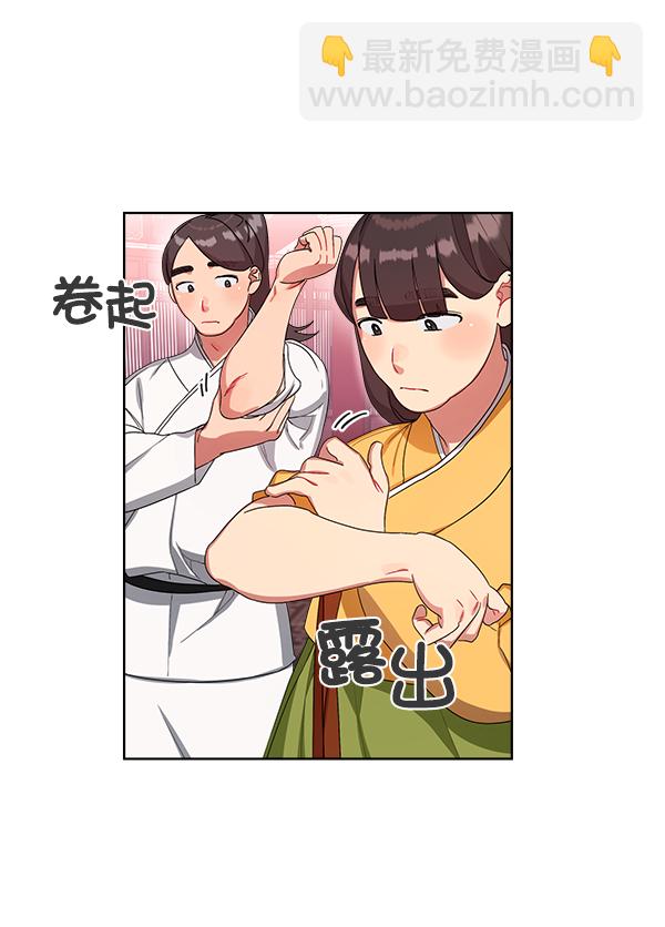 第15话8