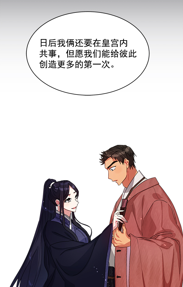 第15话80