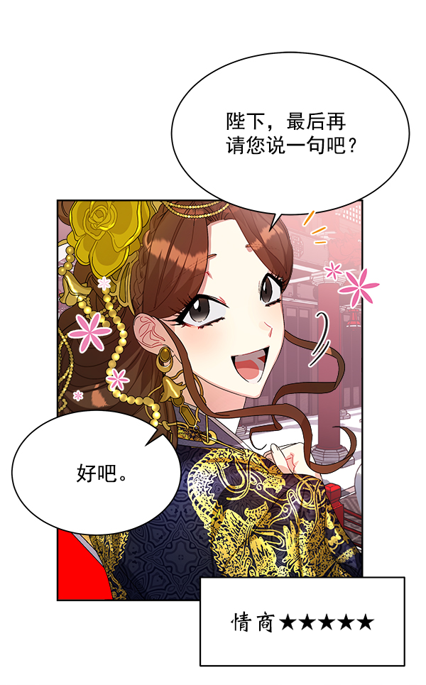 第15话87