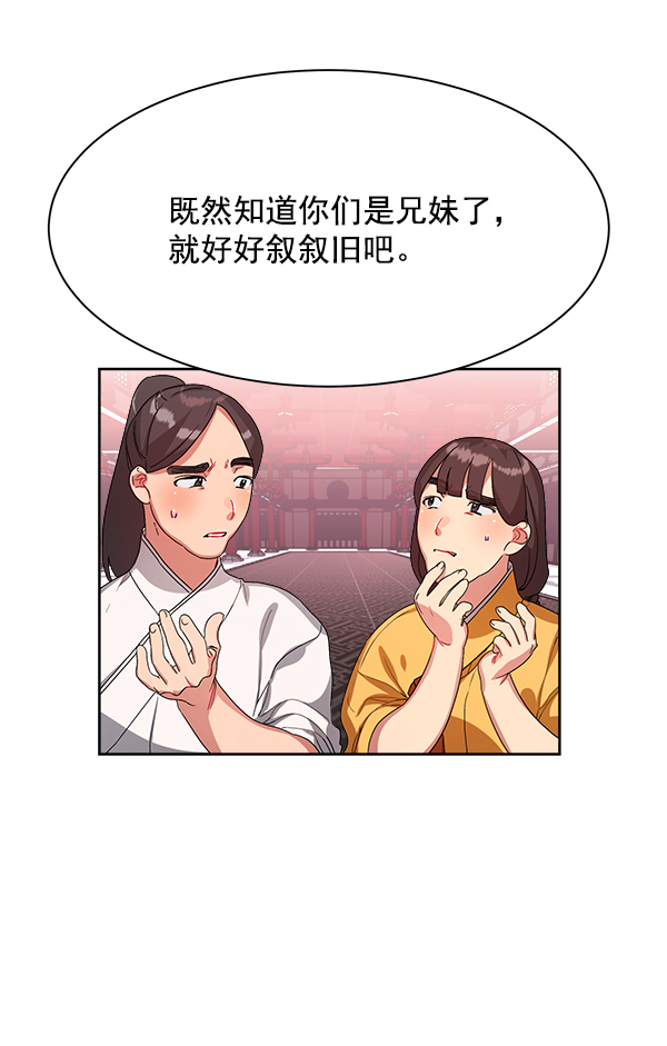 第15话90