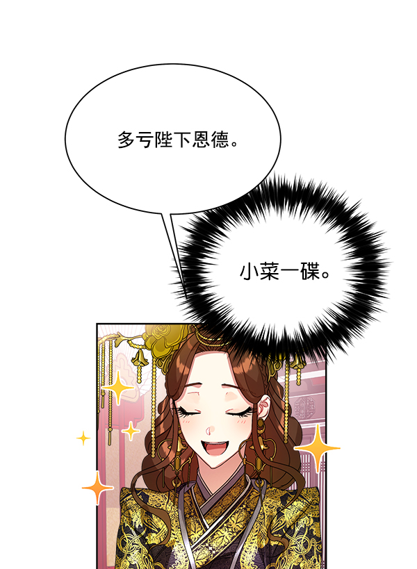 第15话92