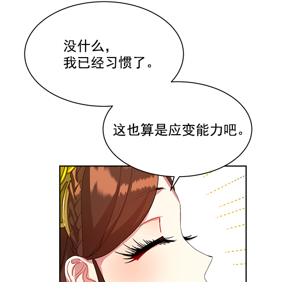 第15话95