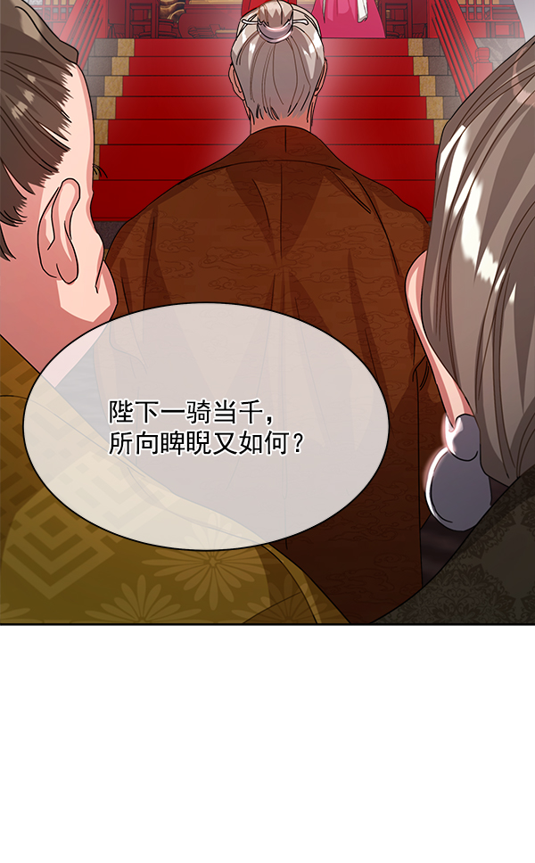 第17话102