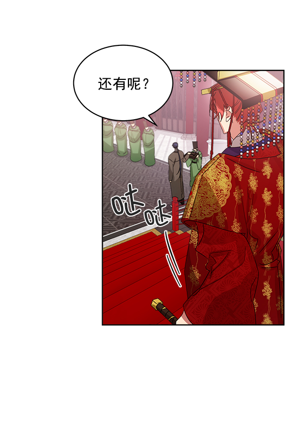 第17话112