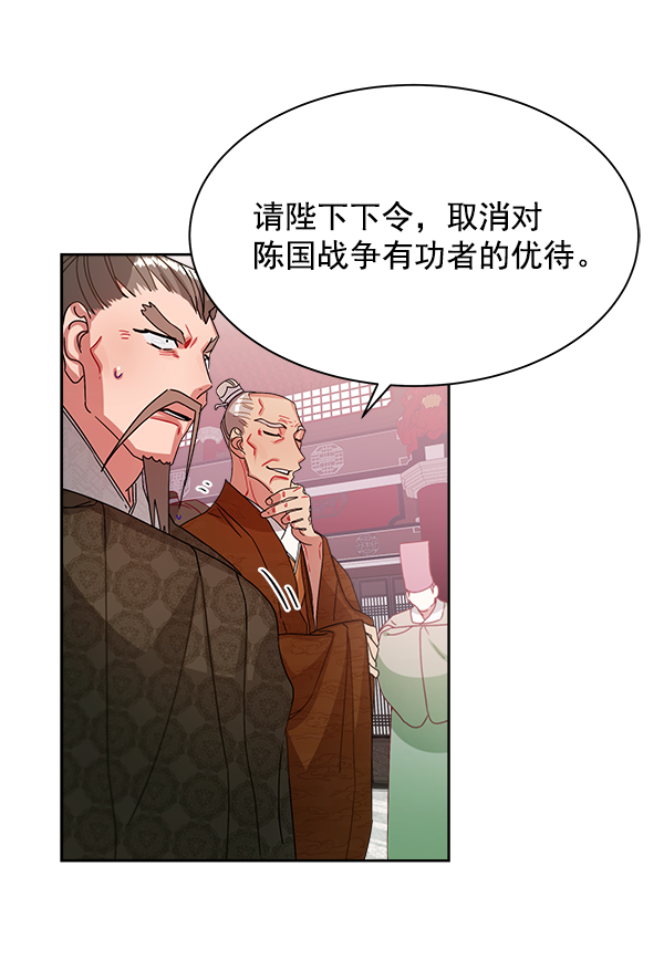 第17话113