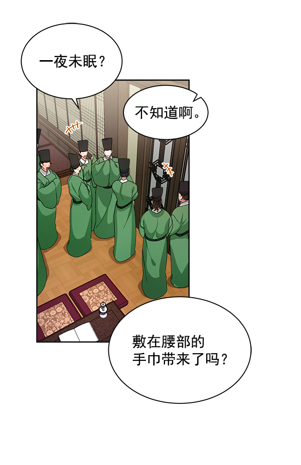 第17话2