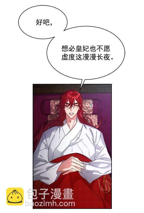 第17话33