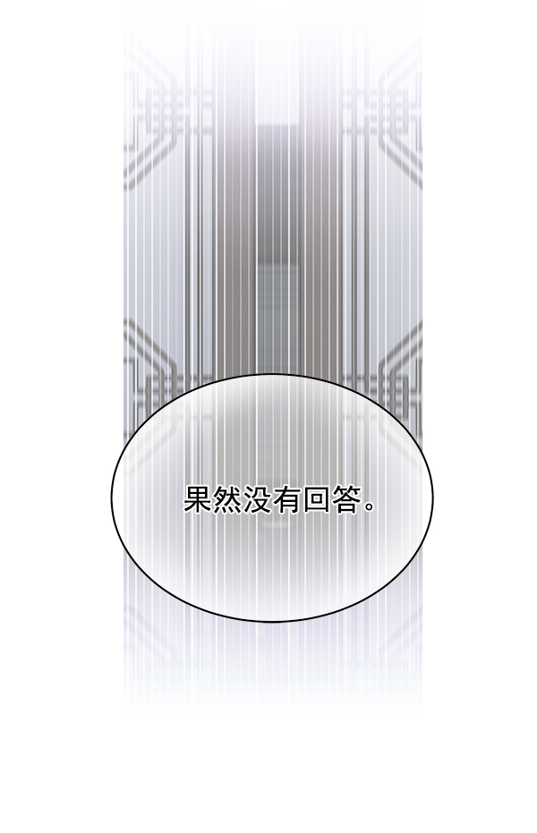 第17话38