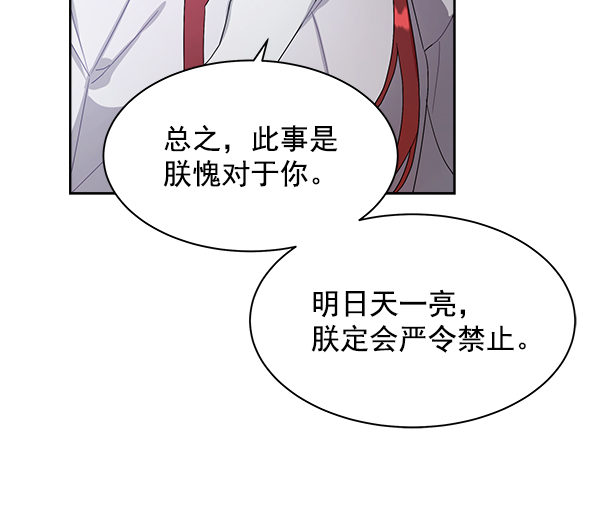 第17话56