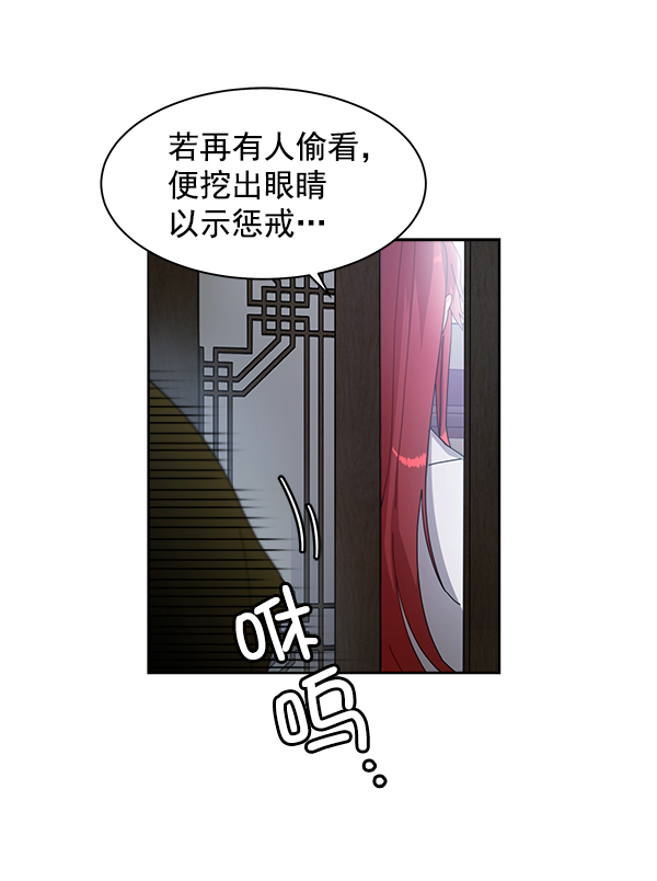 第17话57