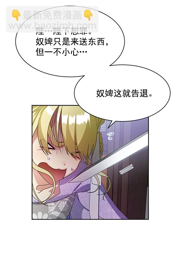 第17话60
