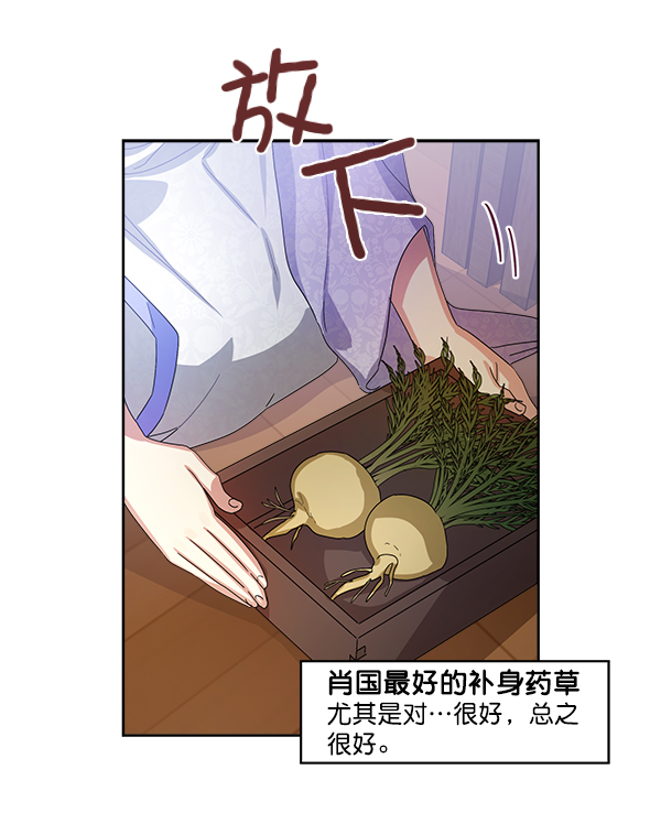 第17话61