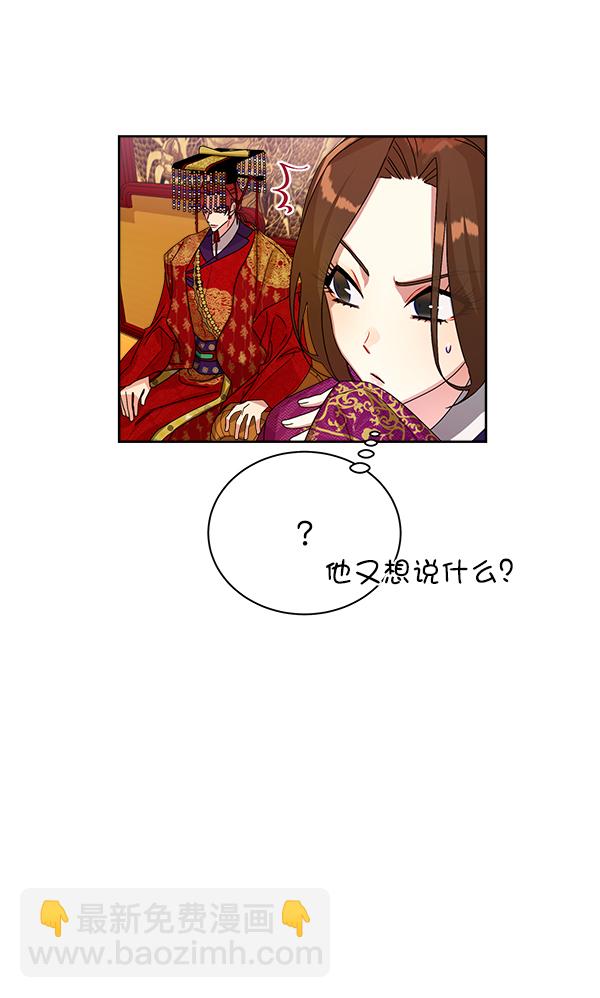 第17话84