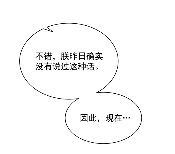 第17话89
