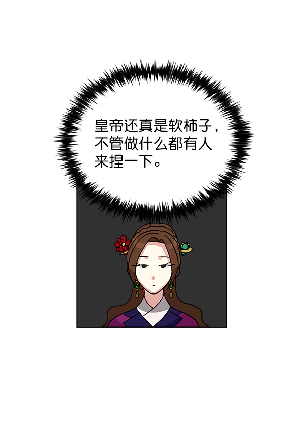 第17话97