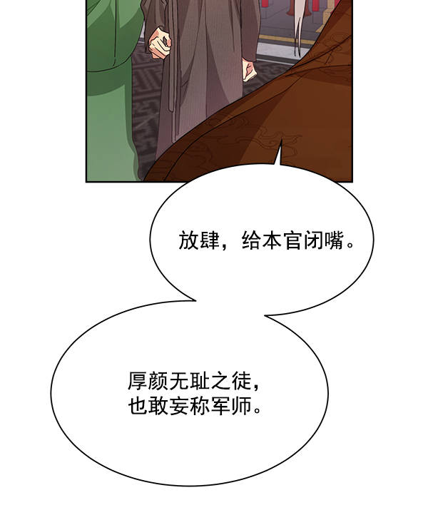 第17话99