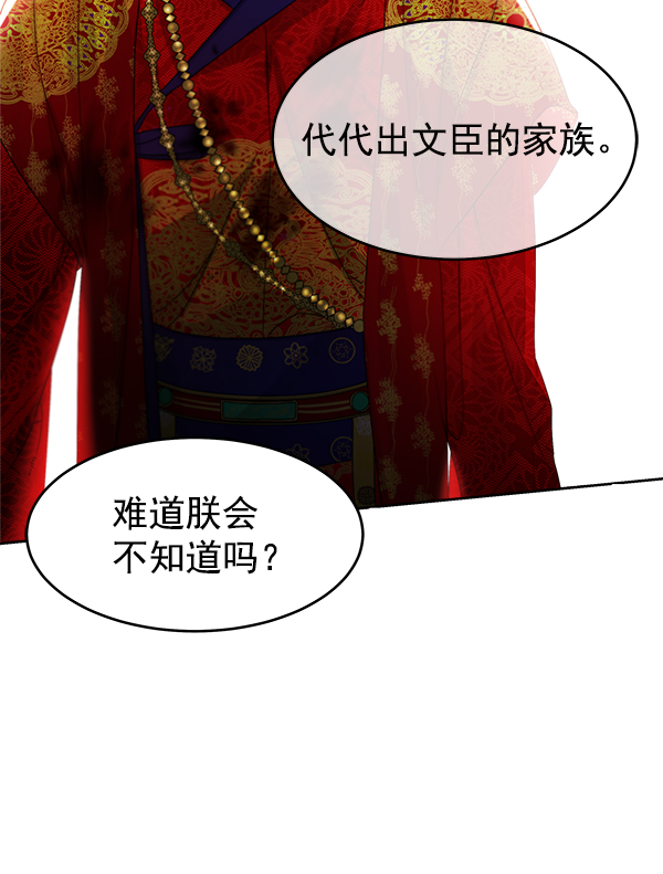第18话10