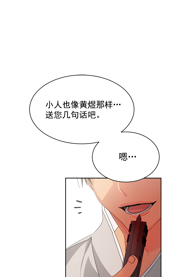 第18话117